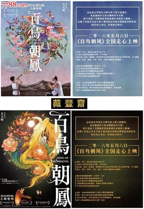 哪里可以制作交通银行支票